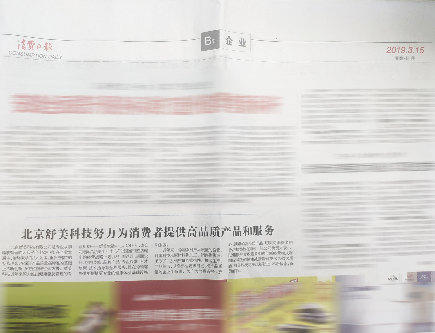 1552898103469045119.jpg 微信圖片_20190318163241.jpg